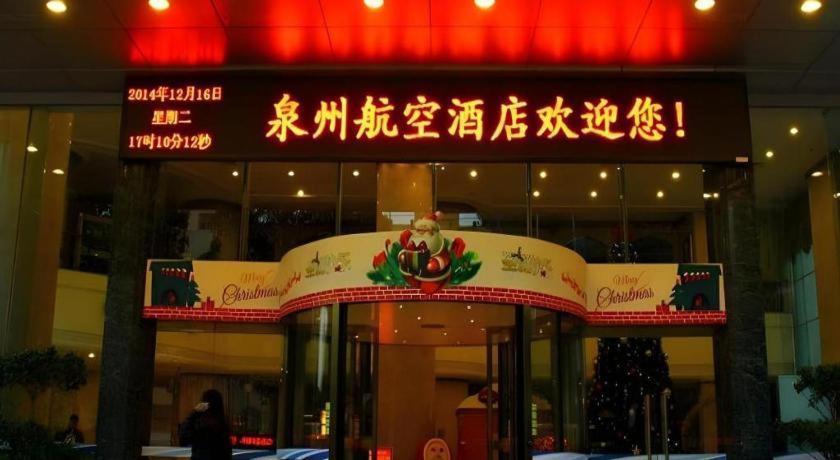 Xiamen Airlines Quanzhou Hotel Екстер'єр фото