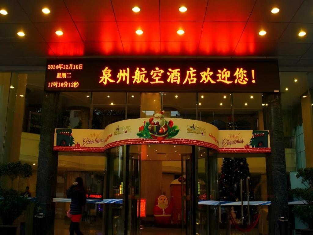 Xiamen Airlines Quanzhou Hotel Екстер'єр фото